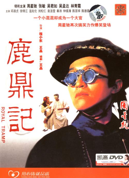高仿卢森堡护照